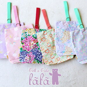 幼稚園 上履き入れ サイズの人気商品 通販 価格比較 価格 Com