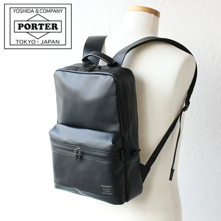 楽天市場】ポーター ガード デイパック 033-05060 吉田カバン PORTER  