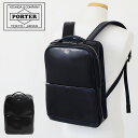 ポーター クラーク デイパック 034-03191 吉田カバン 本革 レザー ビジネス メンズ A4 PORTER バックパック リュックサック バックパック リュックサック ビジネスリュック 牛革 日本製 コンパクト 大人 シンプル 通勤リュック 仕事 PC収納 PCポケット ノートパソコン