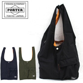 ポーター バガー GMSバッグ 865-08392 吉田カバン メンズ PORTER