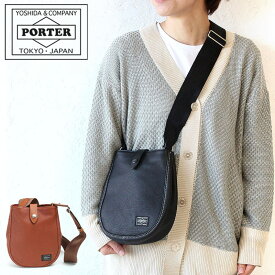 ポーター シスコ ショルダーバッグ(L) 120-03307 吉田カバン メンズ レディース PORTER CISCO SHOULDER BAG(L) 本革 牛革 レザー ミニサイズ 軽量 軽い 斜めがけ シンプル おしゃれ ギフト プレゼント ブランド 日本製 10代 20代 30代 40代 50代 60代 通勤 旅行 ワンマイル