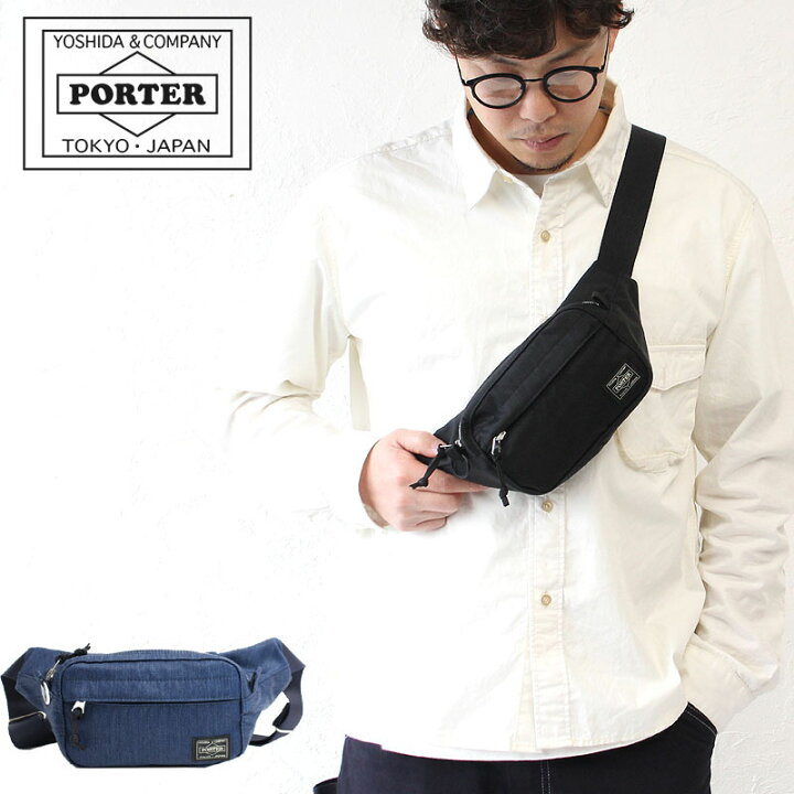 楽天市場】ポーター デニム ウエストバッグ(S) 892-15105 吉田カバン  