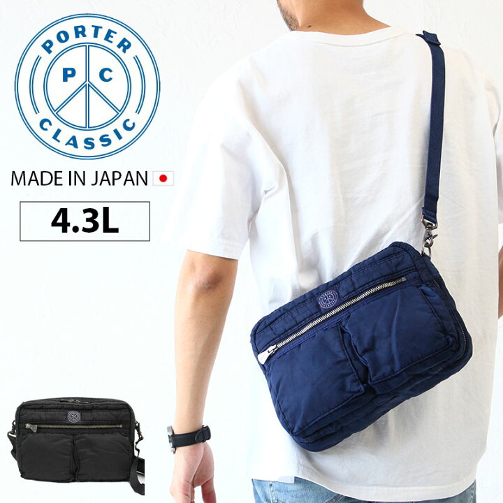 楽天市場】【6/1限定!エントリーでP19倍確定】ポータークラシック  