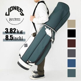 【正規品】ジョーンズ ゴルフ JONES GOLF キャディバッグ jones-rider ライダー ゴルフバッグ キャディーバッグ 軽量 正規品 ネームタグ 8.5インチ ゴルフバック akz-2