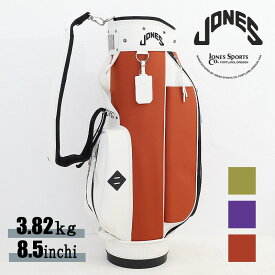 ジョーンズ ゴルフ JONES GOLF キャディバッグ jones-rider ライダー ゴルフバッグ キャディーバッグ 軽量 正規品 タイガーウッズ ネームタグ 8.5インチ ゴルフバック 人気