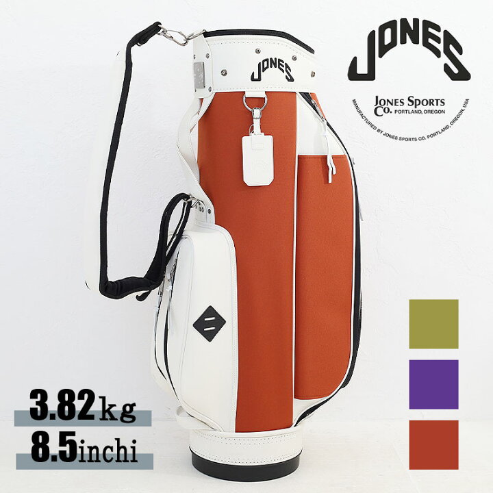 楽天市場】【正規品】ジョーンズ ゴルフ JONES GOLF キャディバッグ 