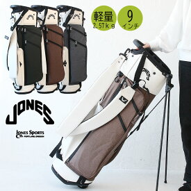ジョーンズ ゴルフ JONES GOLF キャディバッグ JONES Trouper トゥルーパー Stand Bag trouper-ut ゴルフバッグ キャディーバッグ 軽量 正規品 タイガーウッズ 46インチ 9型 スタンド ゴルフバック 人気