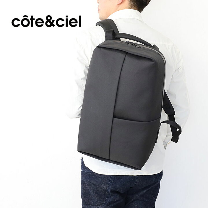 楽天市場】【4/15限定!エントリーで11倍確定】cote&ciel バッグ  