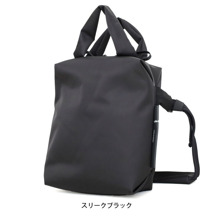 楽天市場】cote&ciel コートエシエル Rour Sleek Black ロール 