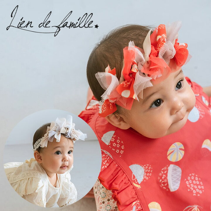 楽天市場】ベビー 日本製 ヘアバンド Lien de famille リヤンド  