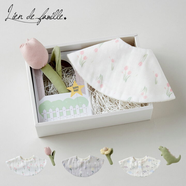 楽天市場】スタイ ラトル 2点セット ギフトボックス入り 男の子 女の子  