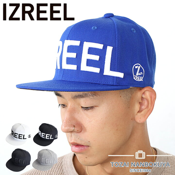 楽天市場】【3/26まで!エントリーで19倍確定】イズリール IZREEL 