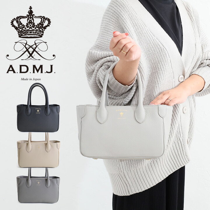 楽天市場】A.D.M.J. バッグ 牛革 ミニトートバッグ トート ADMJ  