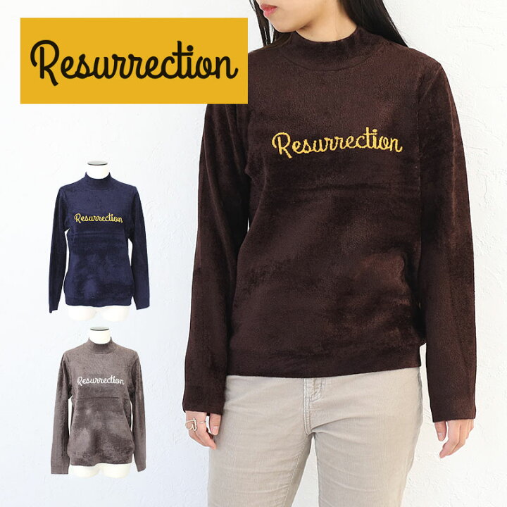 楽天市場】【P最大47倍12/11 01:59まで】RESURRECTION レザレクション 