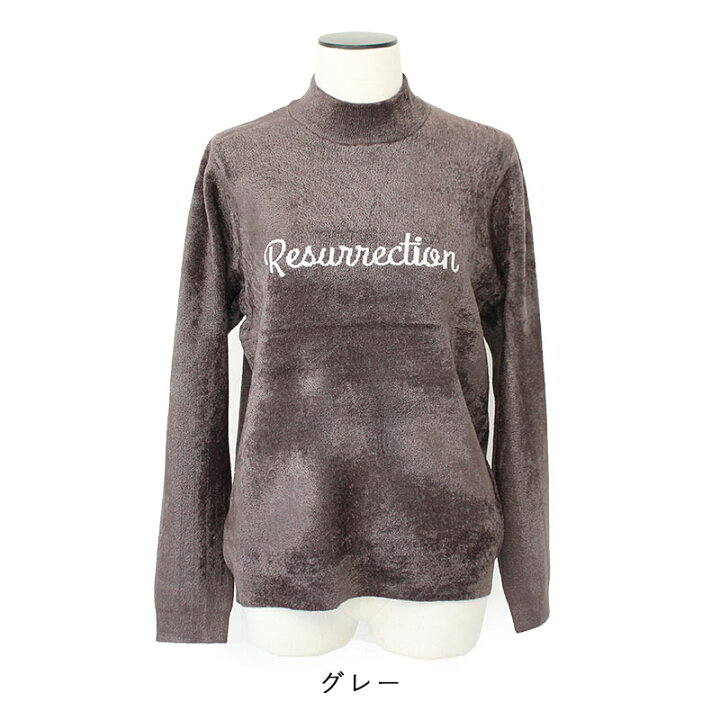 楽天市場】【10/10(木)限定!最大41倍】RESURRECTION レザレクション  