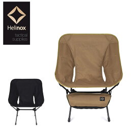 【4月25日限定!最大P46倍】ヘリノックス タクティカルチェア L Helinox tactical chair 19752013 キャンプ キャンプグッズ アウトドア チェア