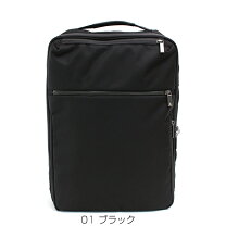 楽天市場】エース≫ ガジェタブル cb バックパック 9リットルの通販