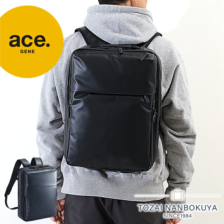 楽天市場】ace. エース ガジェタブル WR2 ビジネス リュック B4サイズ 