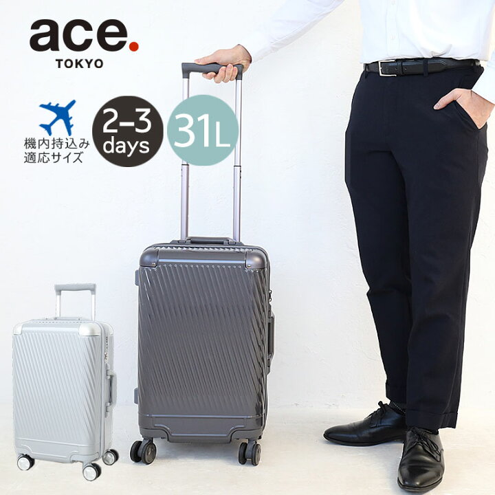 楽天市場】【5/20限定エントリーで19倍確定】 スーツケース エース 