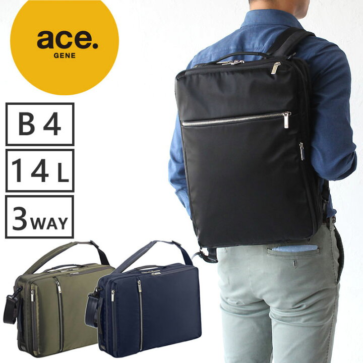 楽天市場 エコバッグ付 エースジーンレーベル リュック ブリーフケース 3way ガジェタブル Ace Gene Label ビジネスリュック 日経新聞掲載 ビジネスバッグ B4対応 縦型 15インチpc収納可 セットアップ機能 2気室 正規品 グッドデザイン賞受賞 カバンの店 東西