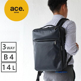 【4月25日限定!最大P46倍】エースジーンレーベル リュック ブリーフケース 3WAY ガジェタブルWR ace.GENE LABEL ビジネスリュック ビジネスバッグ B4対応 55544 縦型 15インチPC収納可 セットアップ機能 2気室 正規品 グッドデザイン賞受賞