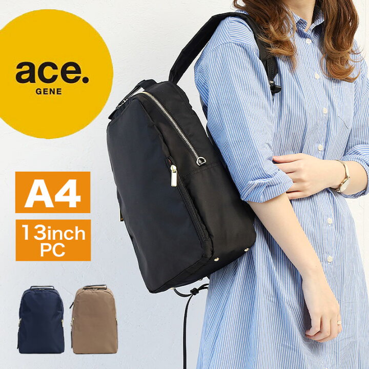 ace. スリファム ビジネスリュック レディースビジネスシリーズ A4 