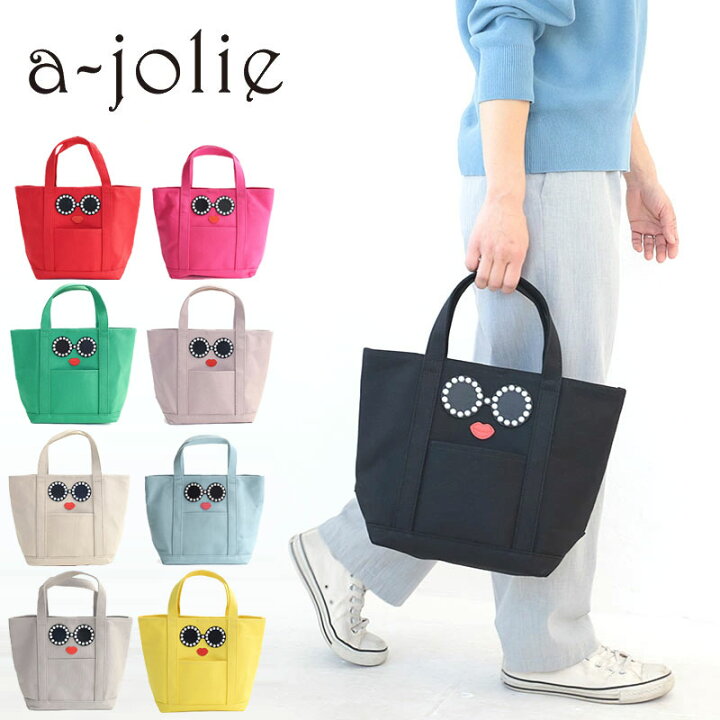 楽天市場】【10/5限定 最大52倍】アジョリー バック キャンバス トート 