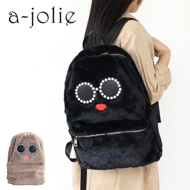 楽天市場】アジョリー a-jolie フェイクファーデイパック バッグ  