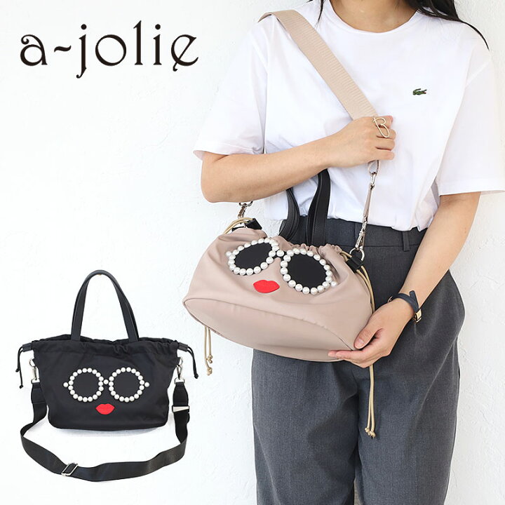 楽天市場】アジョリー バック トートバッグ a-jolie パールサングラス 