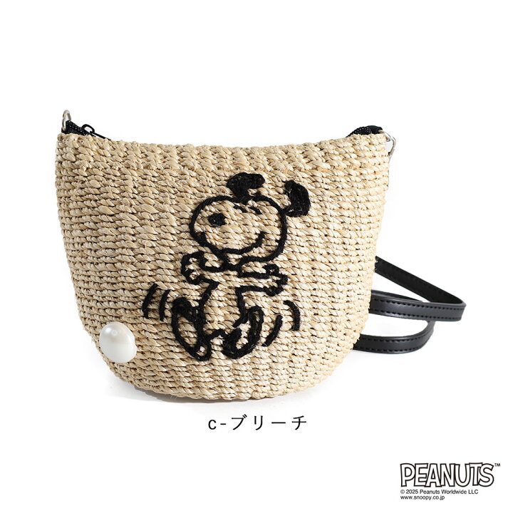 楽天市場】アジョリー PEANUTS × a-jolie コラボレーション ショルダー 