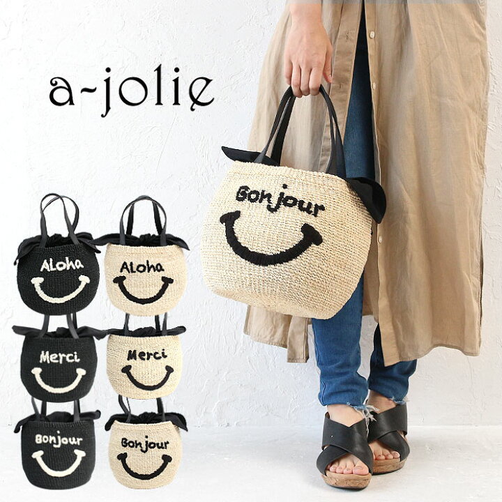 楽天市場 最大12倍 4 28 木 1 59まで エントリー Rカード アジョリー バッグ かごバッグ かご スマイルかごバッグ メッセージロゴ ハンドバッグ ニコちゃん スマイル カゴ カゴバッグ A Jolie レディース Si 06 正規品 ブランド カバンの店 東西南北屋