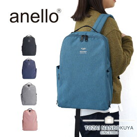 【8/10迄エントリーで11倍確定】anello TRACK リュック アネロ 大容量 軽量 PC バッグ ath3653 男女兼用バッグ リュック デイパック バックパック かばん カバン 鞄 ブランド 男女　春 夏 秋 冬 おしゃれ お洒落 オシャレ かわいい 可愛い お出かけ 買い物