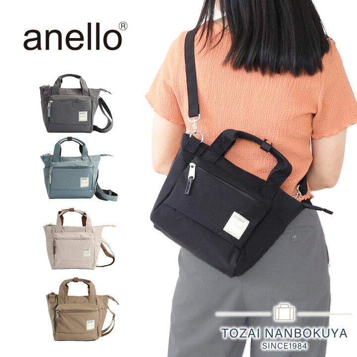楽天市場】【500円LINEクーポン有】アネロ ショルダーバッグ anello 