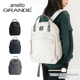 anello GRANDE アネロ グランデ リュック MART マート リュックサック メンズ レディース バックパック デイパック 軽量 通勤 通学 中学生 高校生 学生 大学生 旅行 部活 アウトドア ユニセックス ブラック 黒 バッグ カバン gtm0864