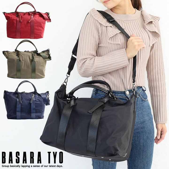 楽天市場】【選べるノベルティ＆無料ラッピング可】BASARA TYO バサラ  