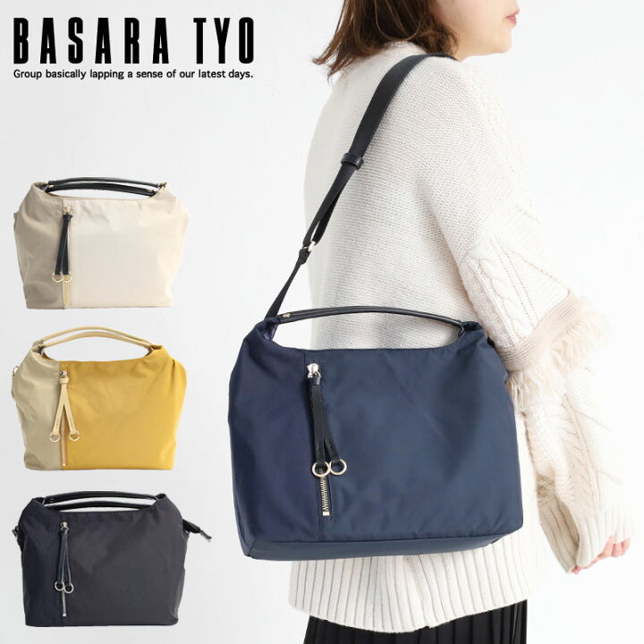 楽天市場】【3/30限定!エントリーで11倍確定】【選べるノベルティ  