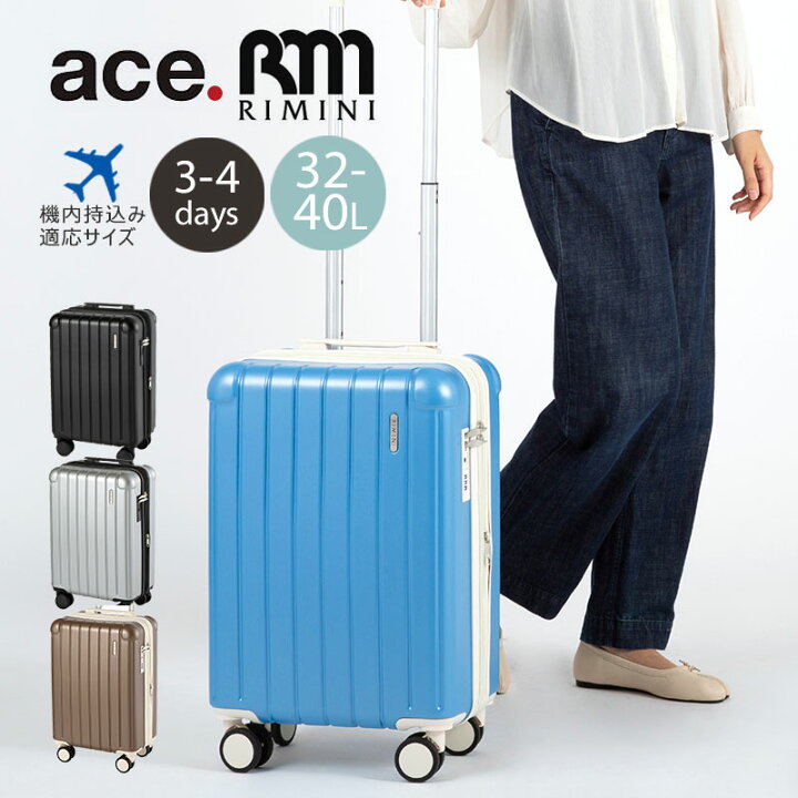 楽天市場】【5/20限定エントリーで19倍確定】 【正規品】エース スーツ  