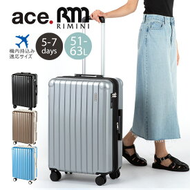 ノベルティ付 【正規品】スーツケース リミニ フラミニア RIMINI エキスパンダブル エース ACE 5泊-7泊 51-63L 4kg 05122 正規品 旅行 出張 修学旅行 卒業旅行 プレゼント
