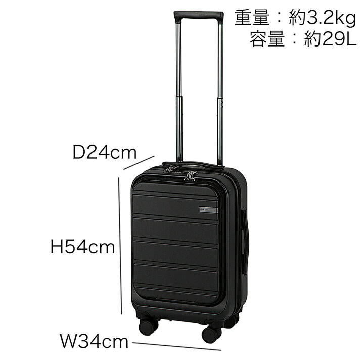 楽天市場】【1/10限定!P最大49倍】【正規品】スーツケース 機内 