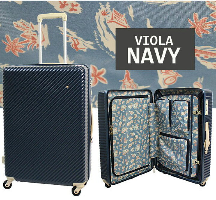 楽天市場】ハント スーツケース ハントマイン HaNT mine エース 限定  