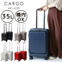 【3/10迄エントリーで19倍確定】【正規品2年保証】スーツケース カーゴ エアーレイヤー CARGO AIR LAYER キャリーケース フロントポケット 1泊-3泊 48cm/34L cat532ly 機内持ち込み可 2年保証 トリオ 正規品 Sサイズ ブランド