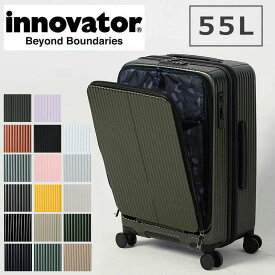 【P最大25倍!29日迄】【豪華ノベルティ付】【正規品 2年保証】イノベーター スーツケース innovator キャリーケース フロントオープン エクストリームジャーニー TSAロック 3泊-5泊 62cm/55L inv155 旅行 出張 北欧デザイン PC収納 Mサイズ ブランド 静音 ストッパー