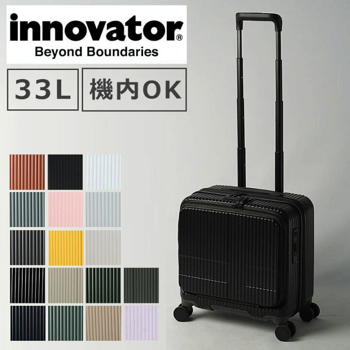 楽天市場】【LINE登録で500円OFF】【正規品2年保証】イノベーター 