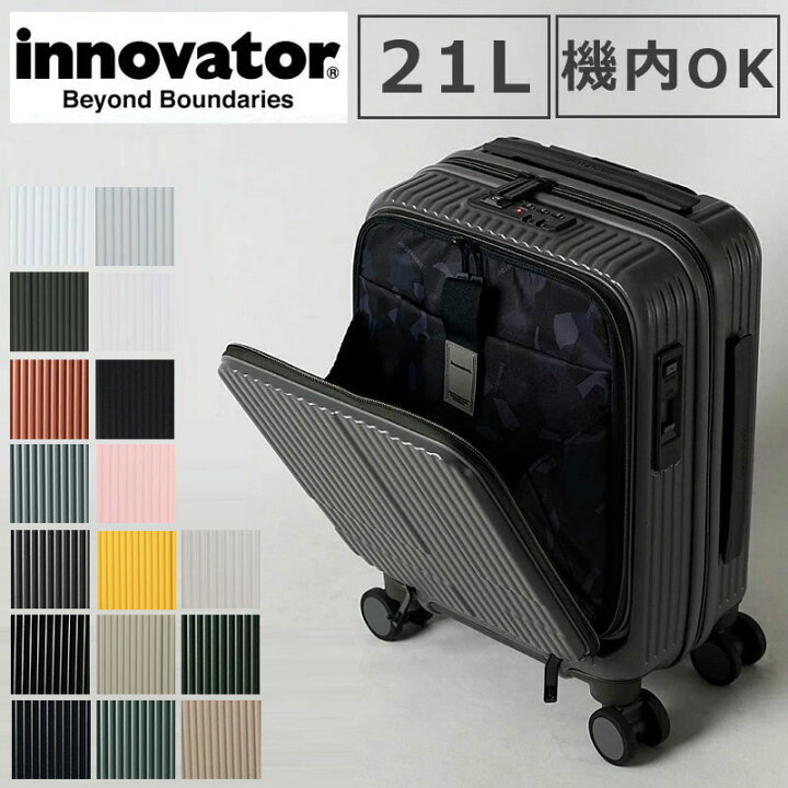 innovator スーツケース ブラック TSAロック 軽量 約30L 振りかけ