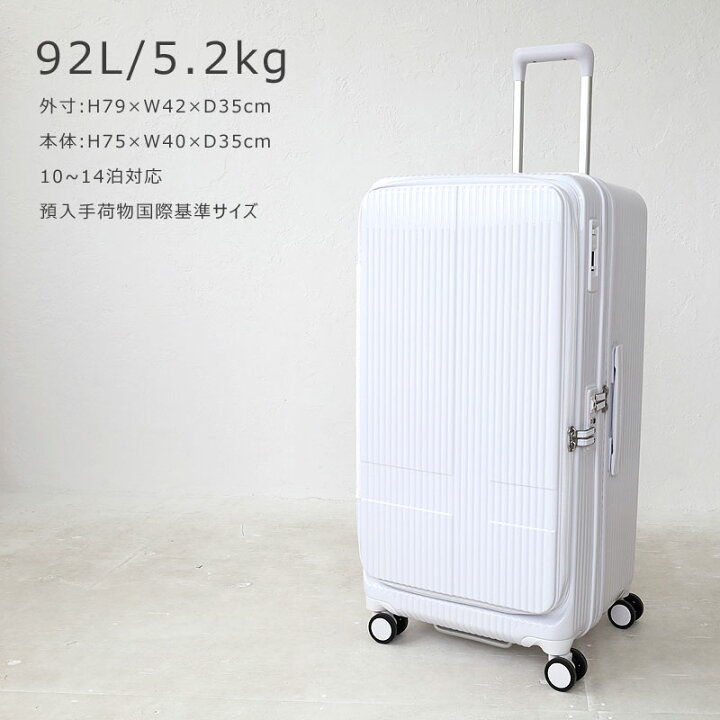 楽天市場】【豪華ノベルティ付】イノベーター スーツケース innovator  