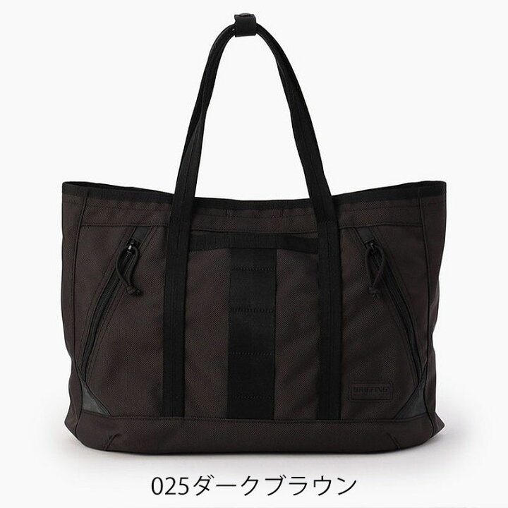 楽天市場】【4/1限定!エントリーで19倍確定】ブリーフィング バッグ 