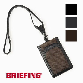 【20日限定!最大P35倍】ブリーフィング フュージョン 縦型IDケース BRIEFING FUSION TALL ID 正規品 IDケース BRA221A31 ウォータープルーフ メンズ ブランド 型押しレザー レザー カードケース FUSION COLLECITON