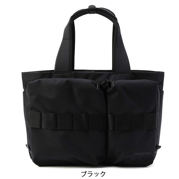 楽天市場】ブリーフィング 横型トートバッグ BRIEFING SW WIDE TOTE WR 
