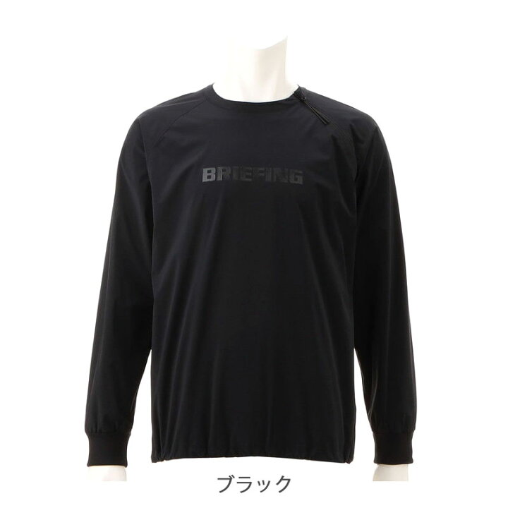 楽天市場】【P最大38倍!10/1限定】ブリーフィング BRIEFING GOLF MENS  