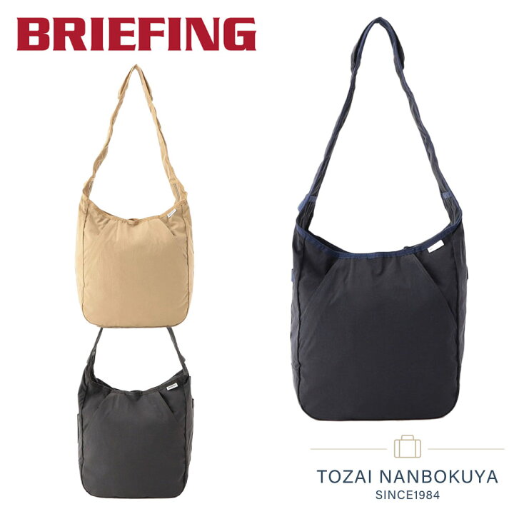 楽天市場】ブリーフィング BRIEFING HOBO BAG TALL ショルダーバッグ 